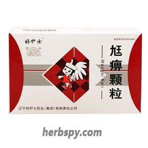 Wang Bi Ke Li cure Ankylosing spondylitis Osteoarthritis Rheumatoid arthritis